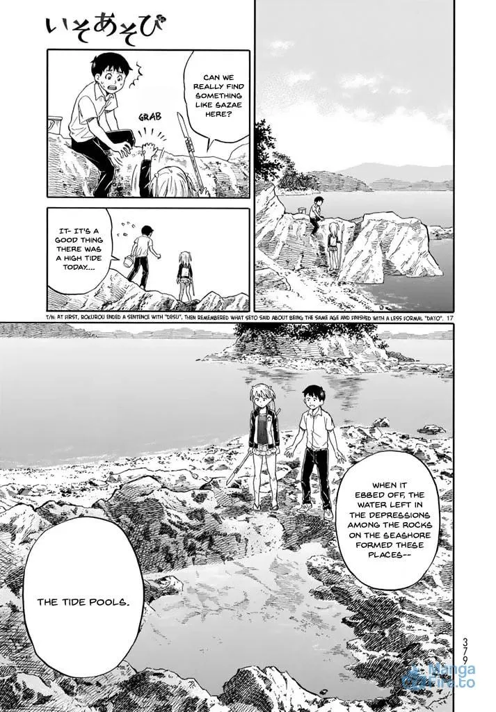 Read Iso Asobi chapter 0 image 17 on Lezhin
