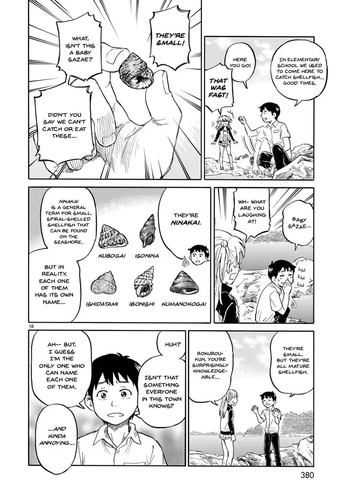 Read Iso Asobi chapter 0 image 18 on Lezhin