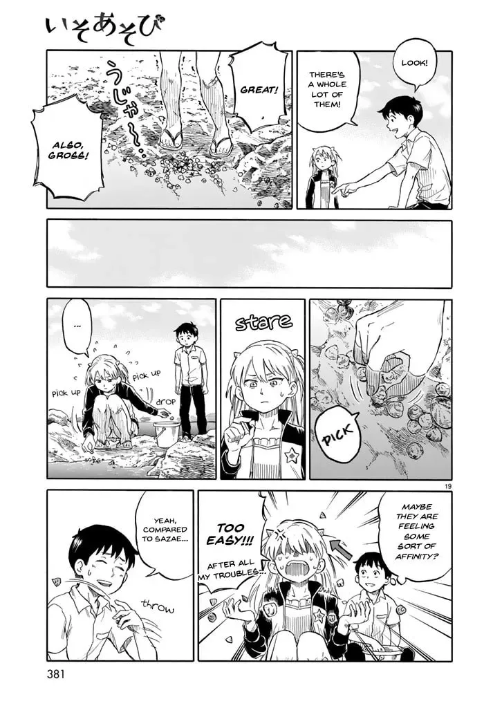 Read Iso Asobi chapter 0 image 19 on Lezhin