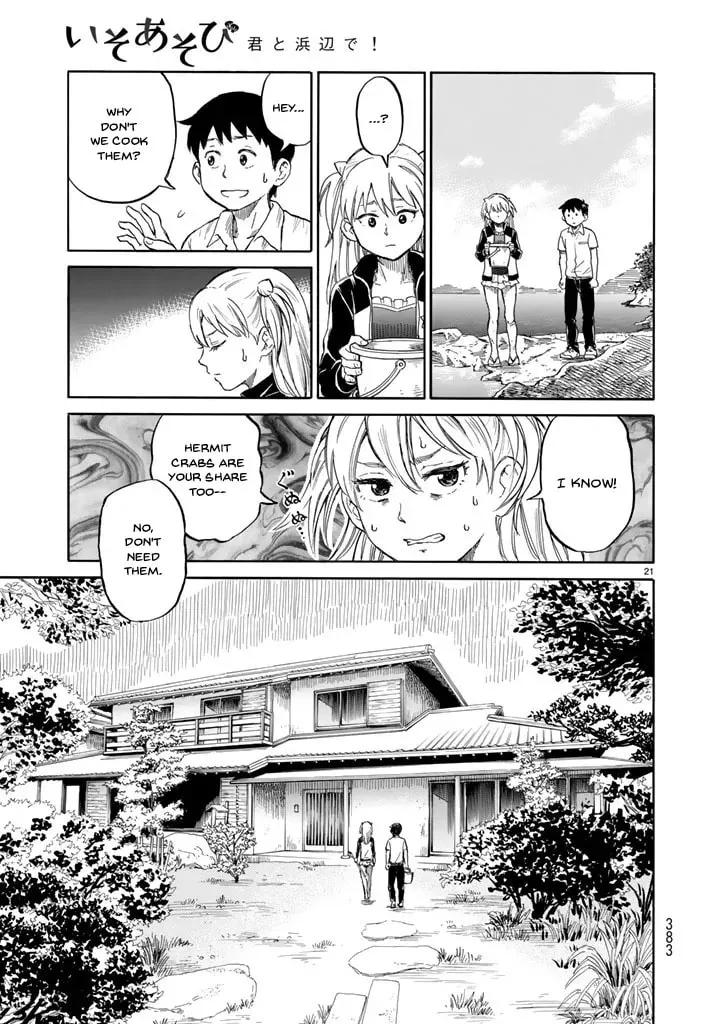 Read Iso Asobi chapter 0 image 21 on Lezhin