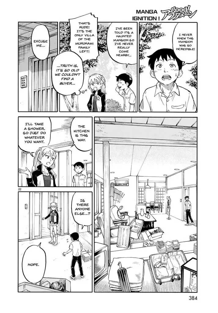 Read Iso Asobi chapter 0 image 22 on Lezhin