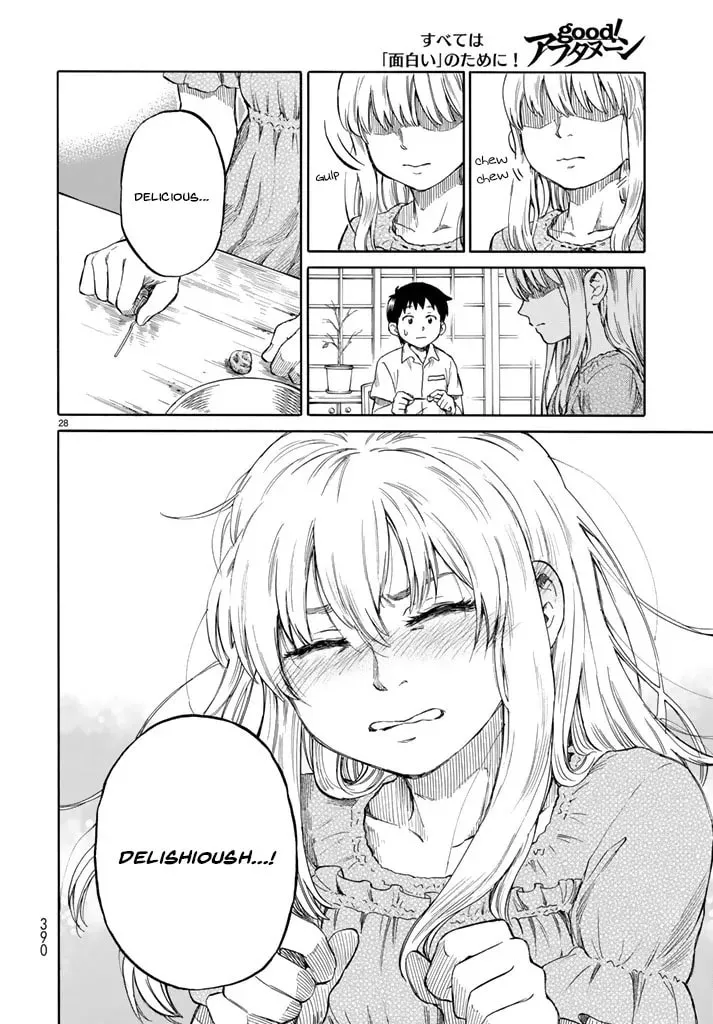 Read Iso Asobi chapter 0 image 28 on Lezhin
