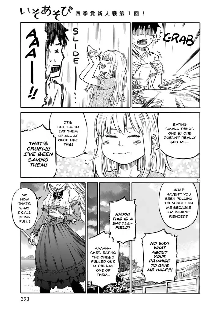 Read Iso Asobi chapter 0 image 31 on Lezhin