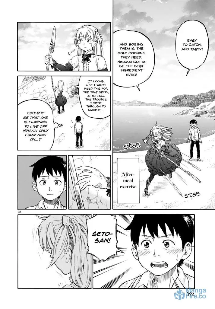 Read Iso Asobi chapter 0 image 32 on Lezhin