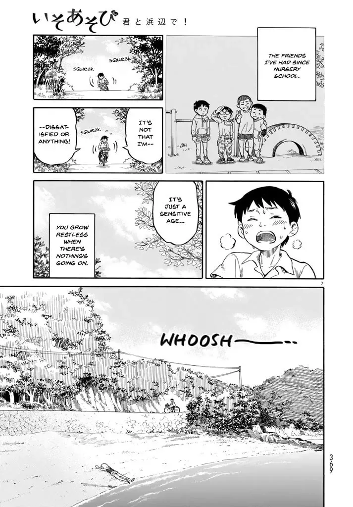 Read Iso Asobi chapter 0 image 7 on Lezhin