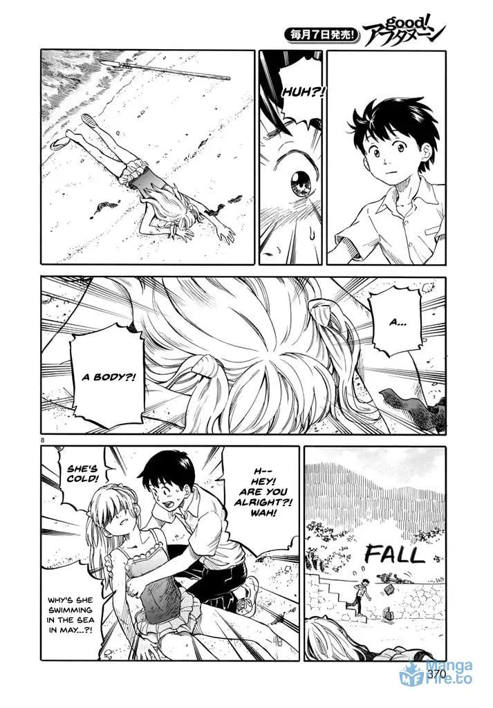 Read Iso Asobi chapter 0 image 8 on Lezhin
