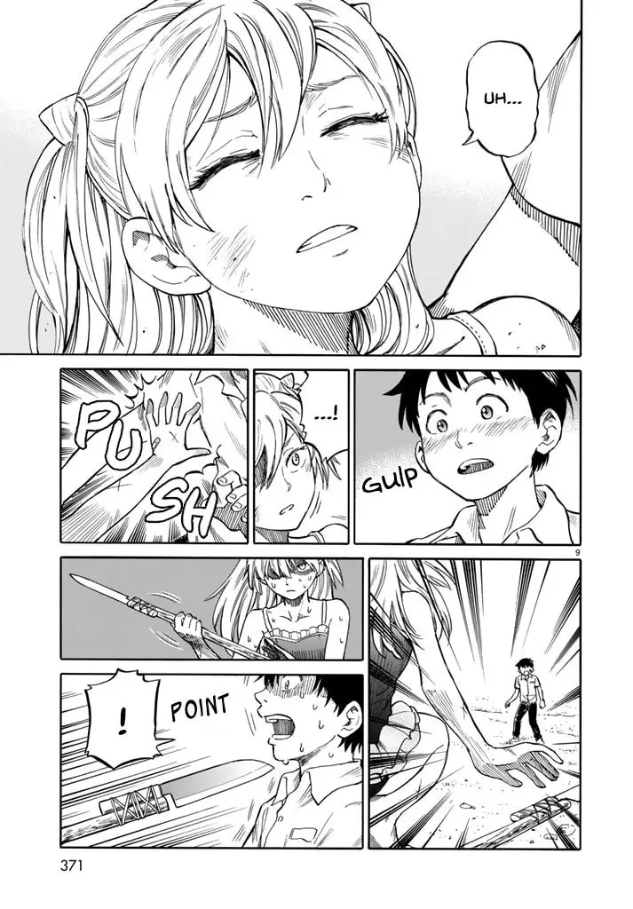 Read Iso Asobi chapter 0 image 9 on Lezhin
