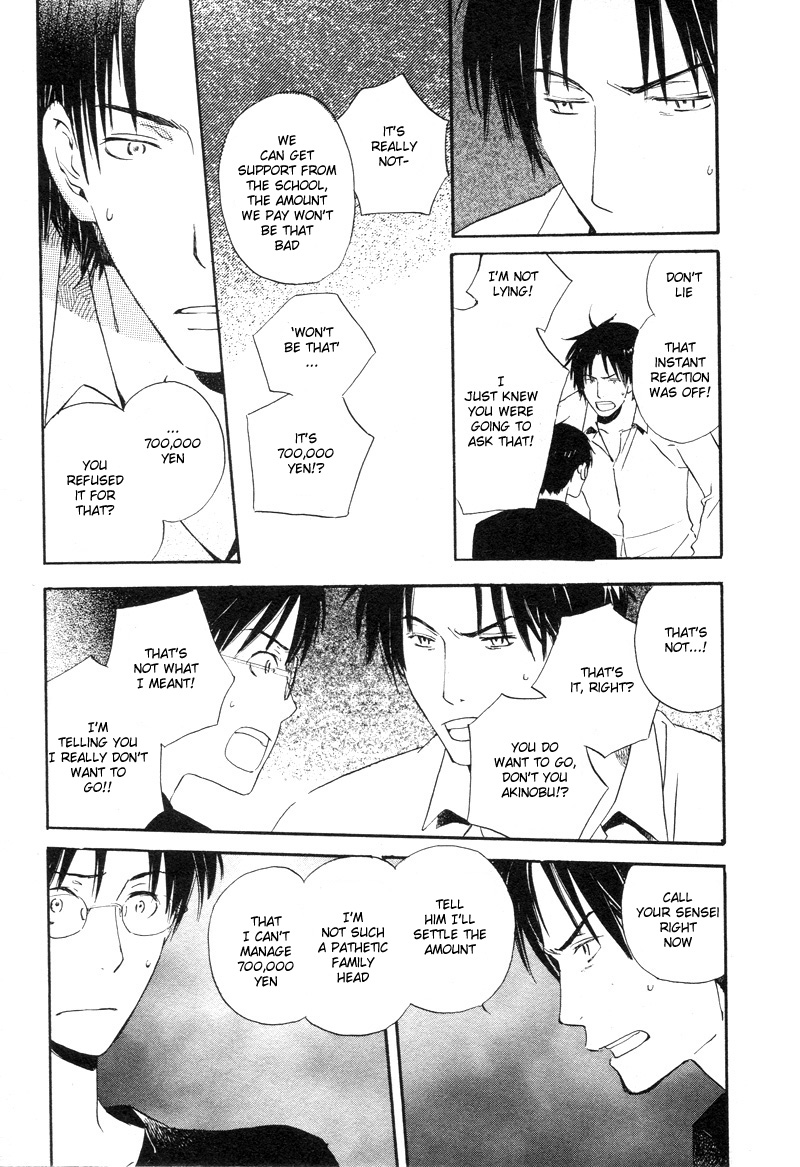 Read Isoganaide chapter 1 image 18 on Lezhin