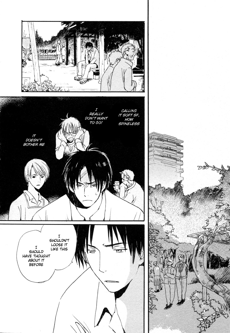 Read Isoganaide chapter 2 image 1 on Lezhin