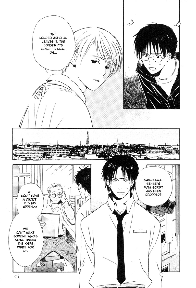 Read Isoganaide chapter 2 image 16 on Lezhin