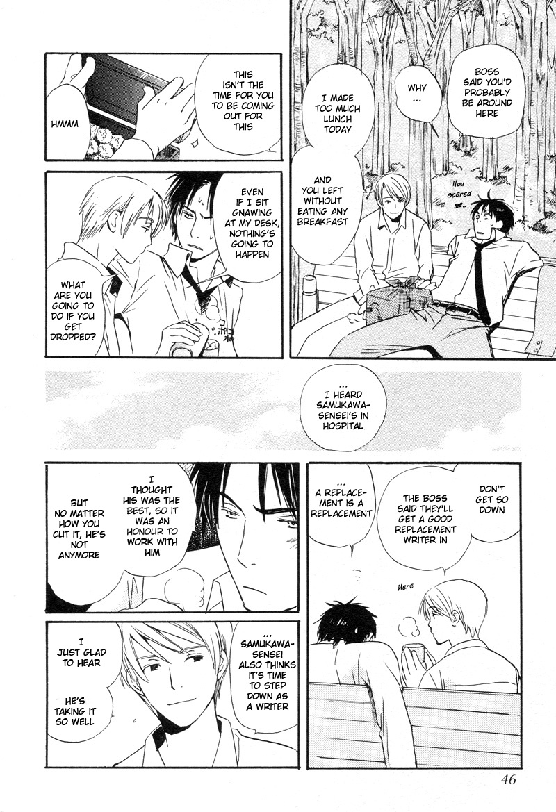 Read Isoganaide chapter 2 image 19 on Lezhin