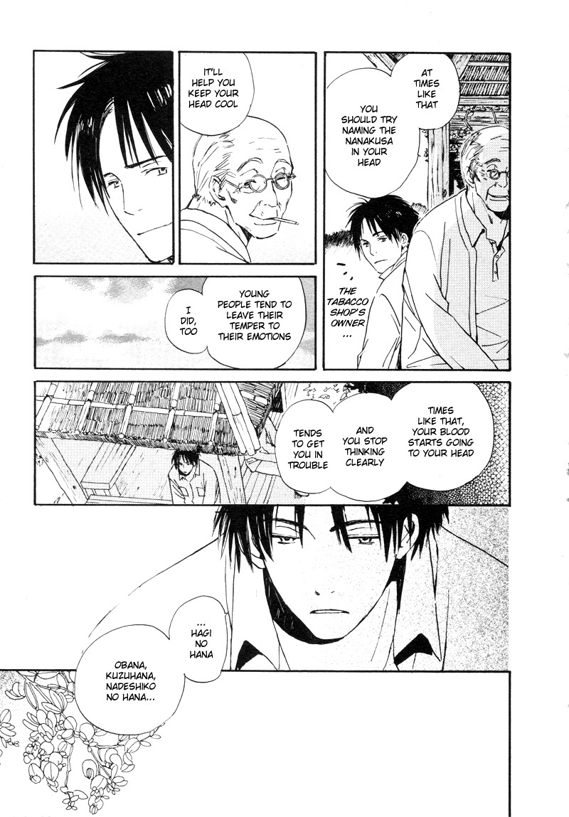 Read Isoganaide chapter 2 image 2 on Lezhin