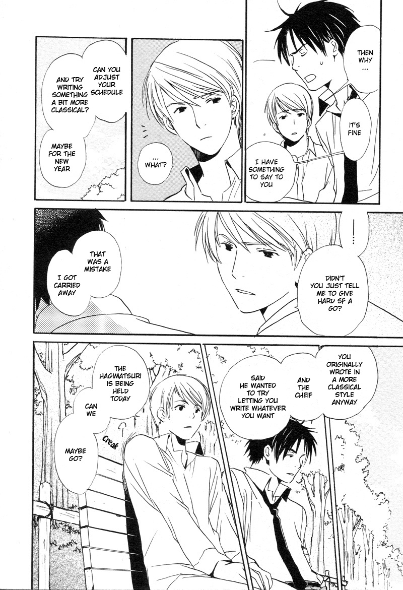 Read Isoganaide chapter 2 image 23 on Lezhin