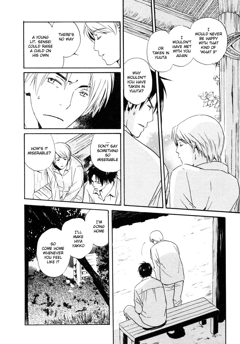 Read Isoganaide chapter 2 image 9 on Lezhin