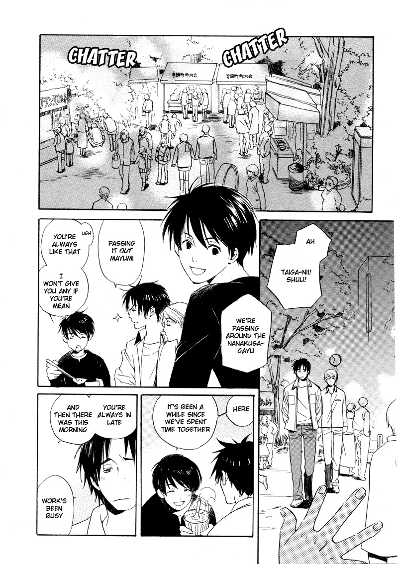 Read Isoganaide chapter 3 image 1 on Lezhin