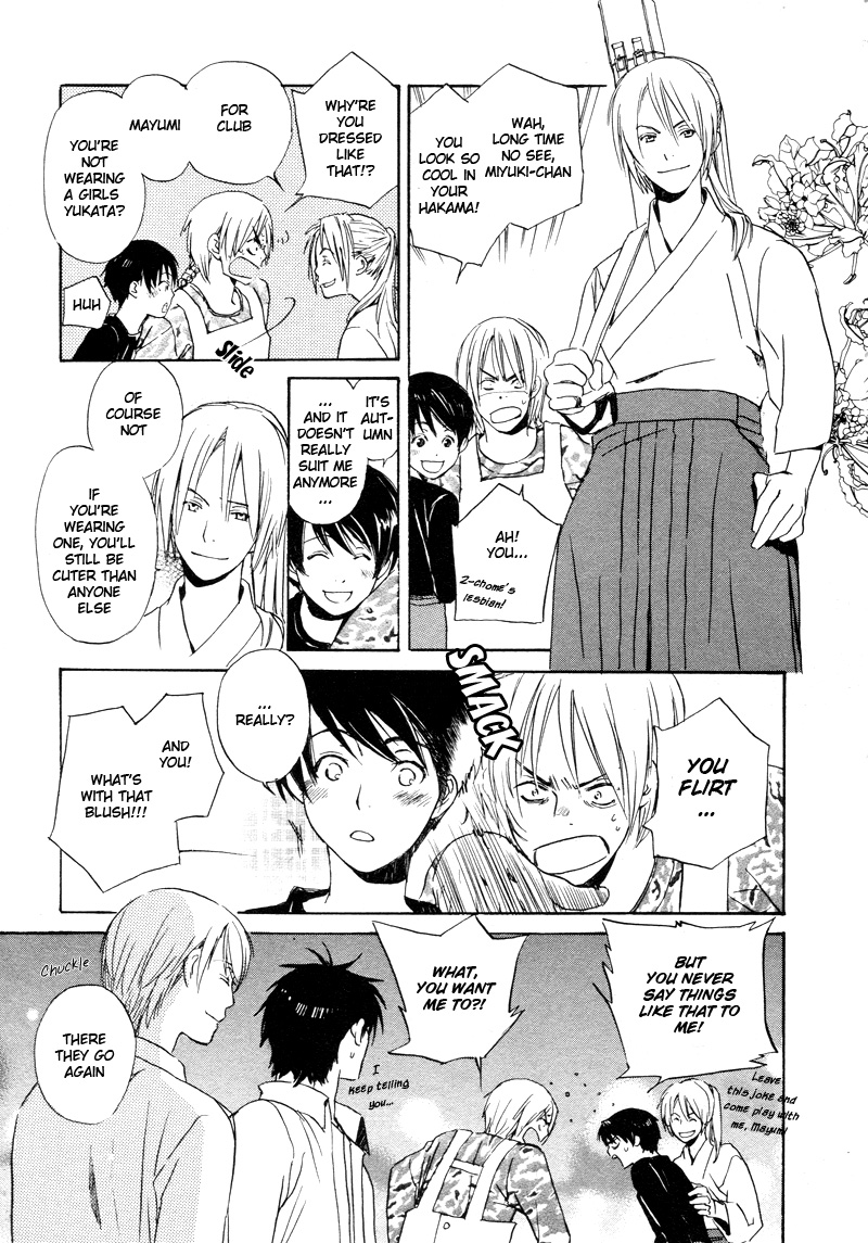 Read Isoganaide chapter 3 image 16 on Lezhin