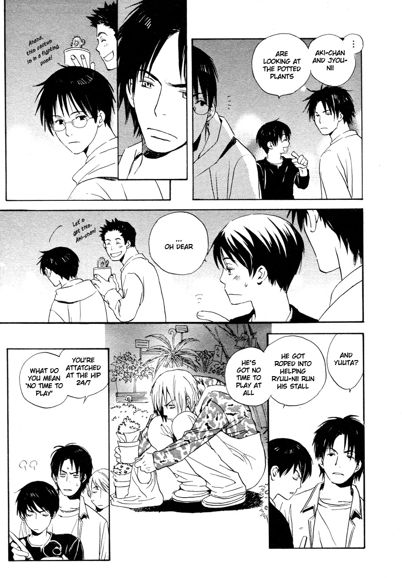 Read Isoganaide chapter 3 image 2 on Lezhin