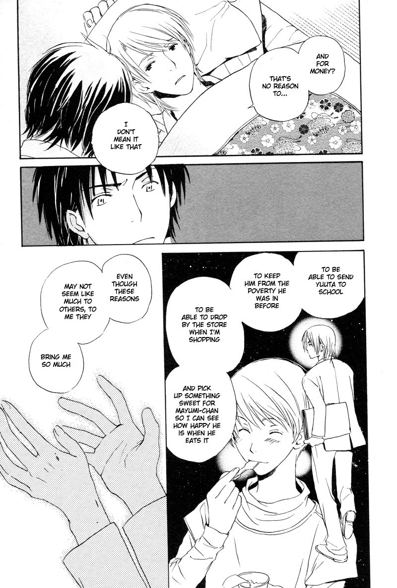 Read Isoganaide chapter 4 image 12 on Lezhin