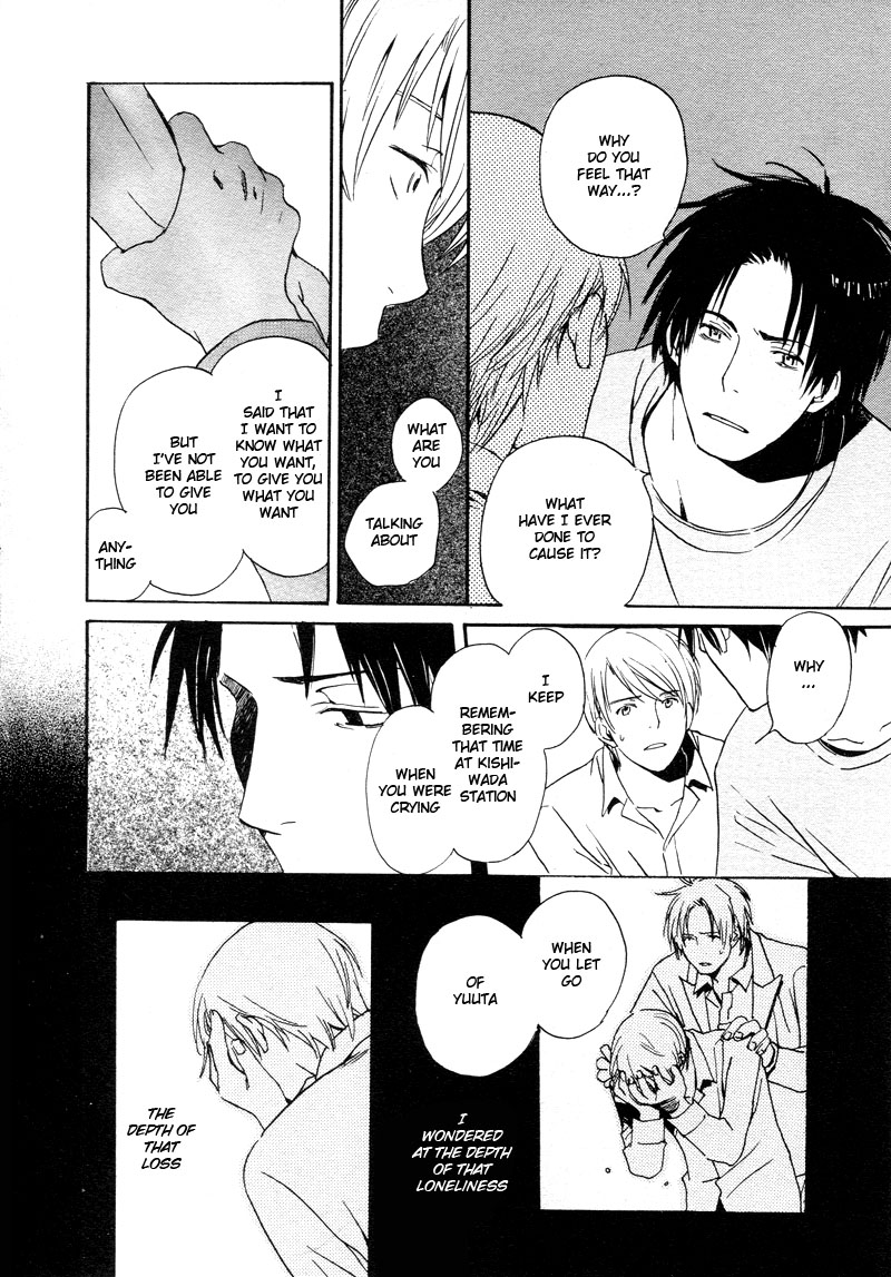 Read Isoganaide chapter 5 image 14 on Lezhin