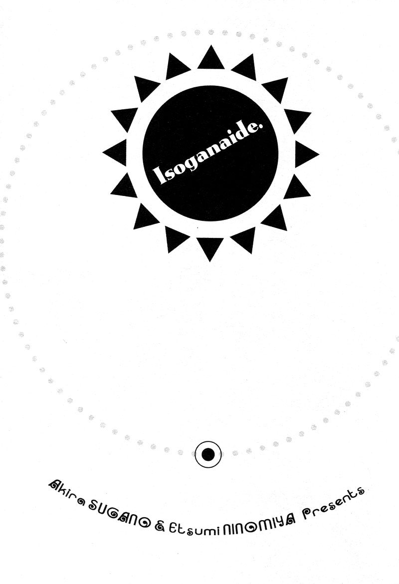 Read Isoganaide chapter 5 image 2 on Lezhin