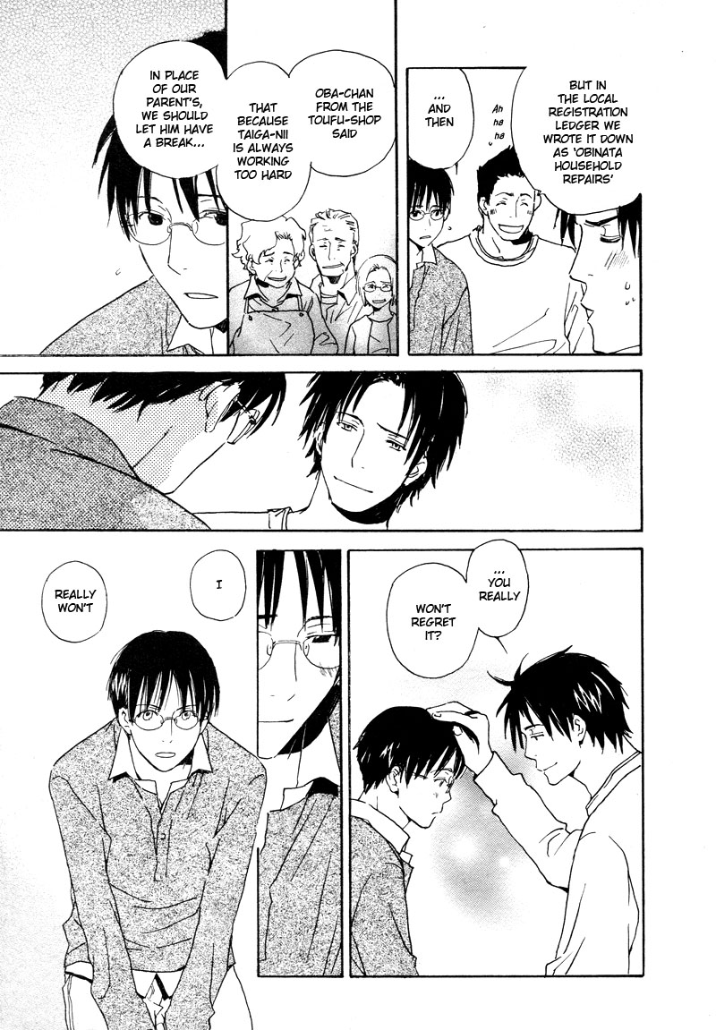 Read Isoganaide chapter 5 image 25 on Lezhin