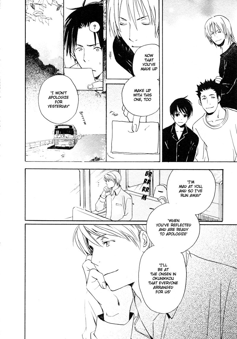 Read Isoganaide chapter 5 image 26 on Lezhin