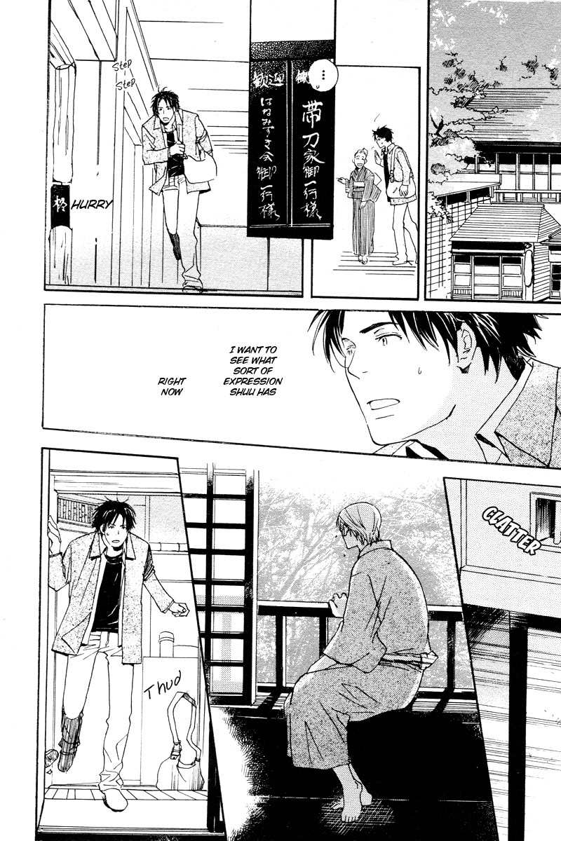Read Isoganaide chapter 5 image 34 on Lezhin