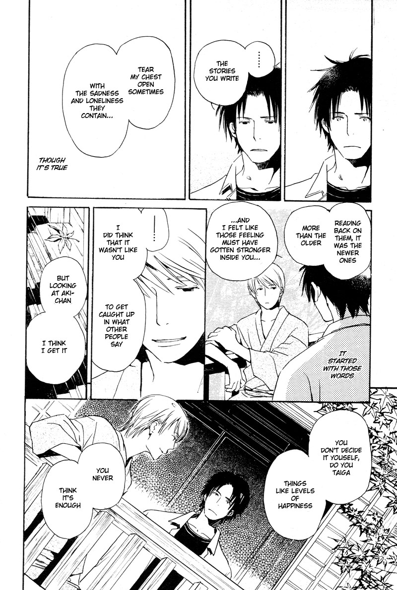 Read Isoganaide chapter 5 image 38 on Lezhin