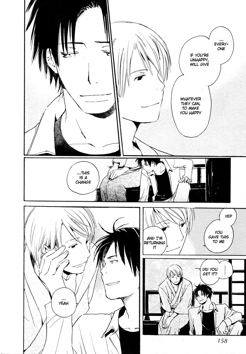 Read Isoganaide chapter 5 image 42 on Lezhin