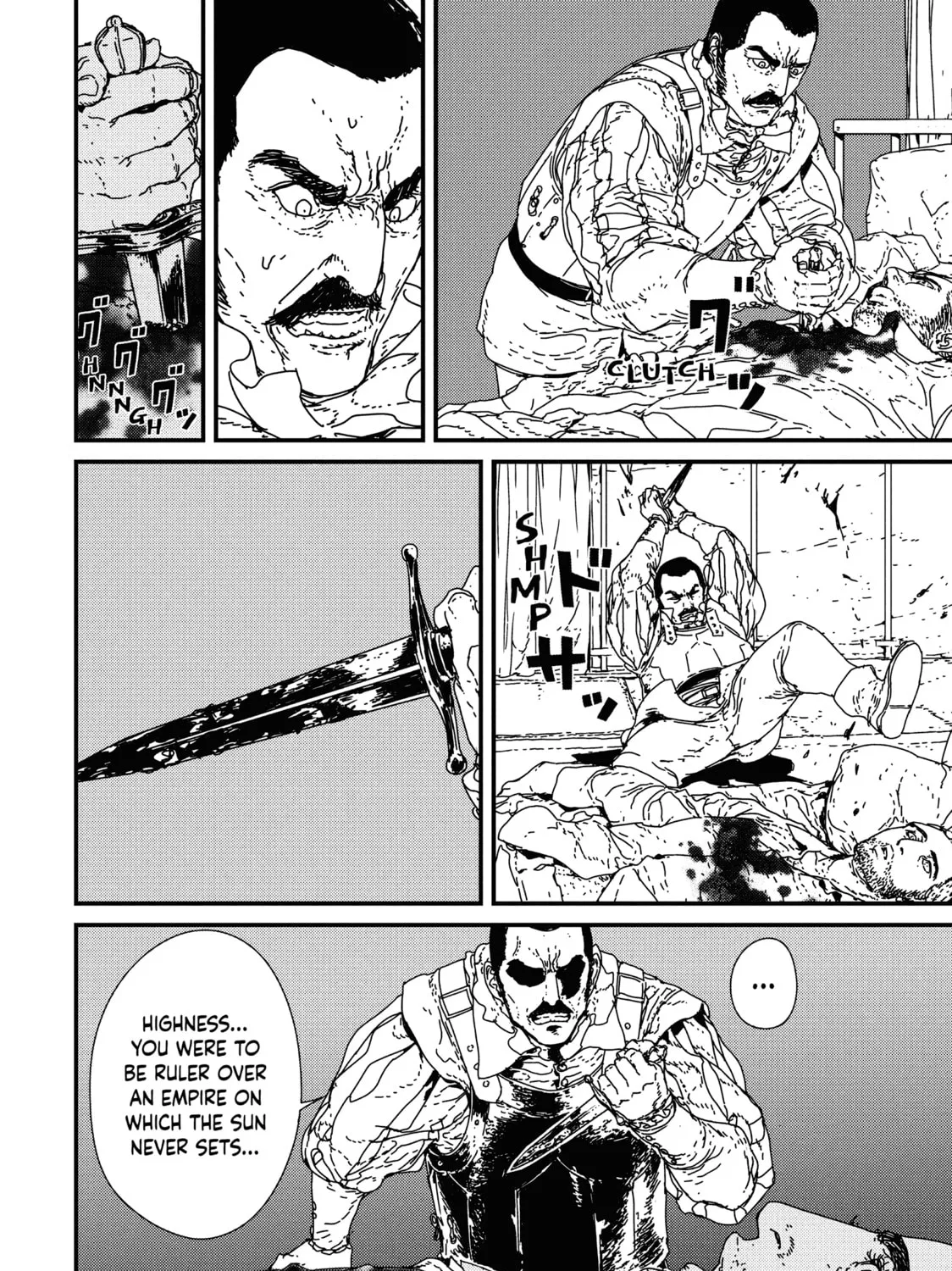 Read Issak chapter 14 image 2 on Lezhin