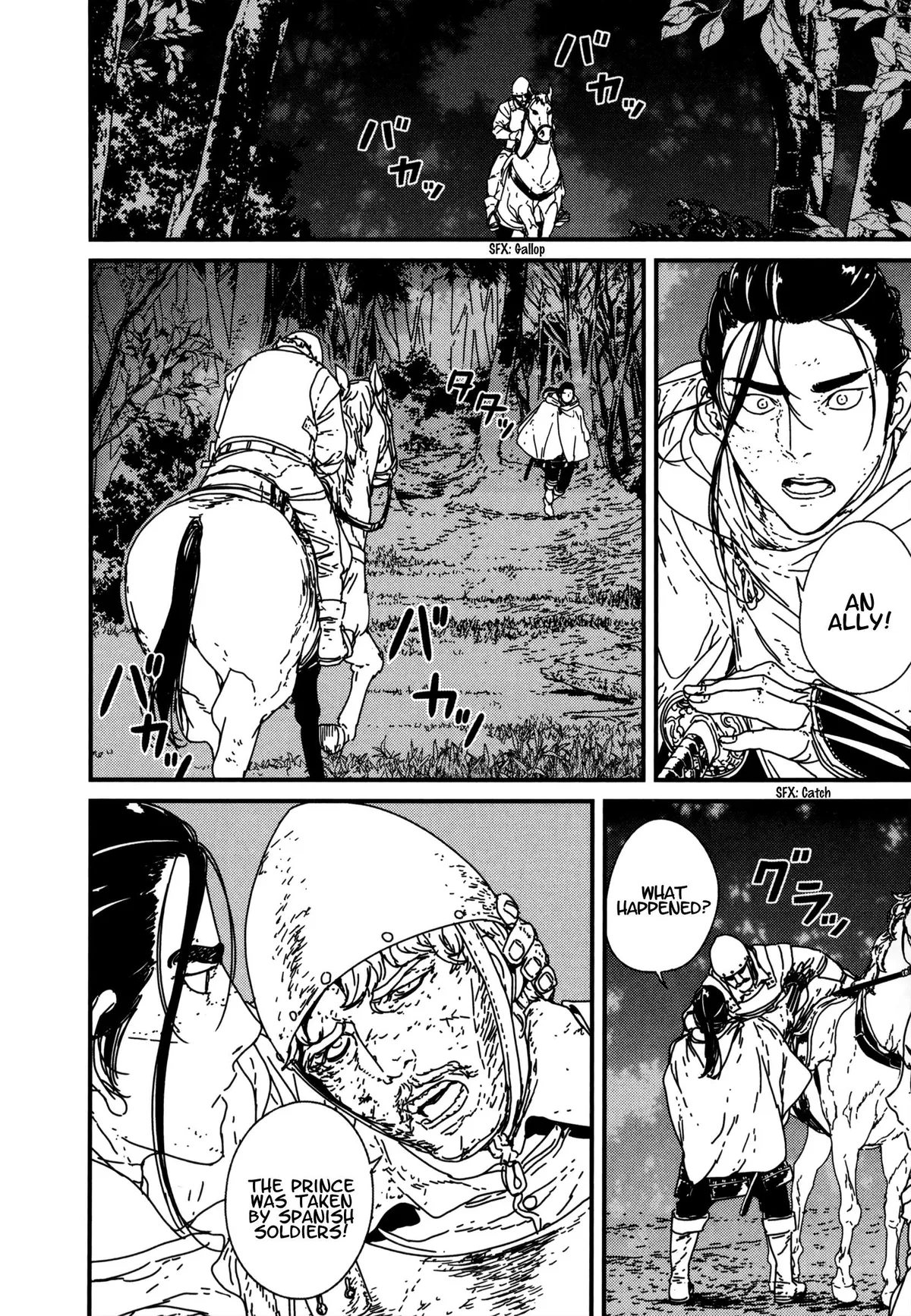Read Issak chapter 16 image 21 on Lezhin