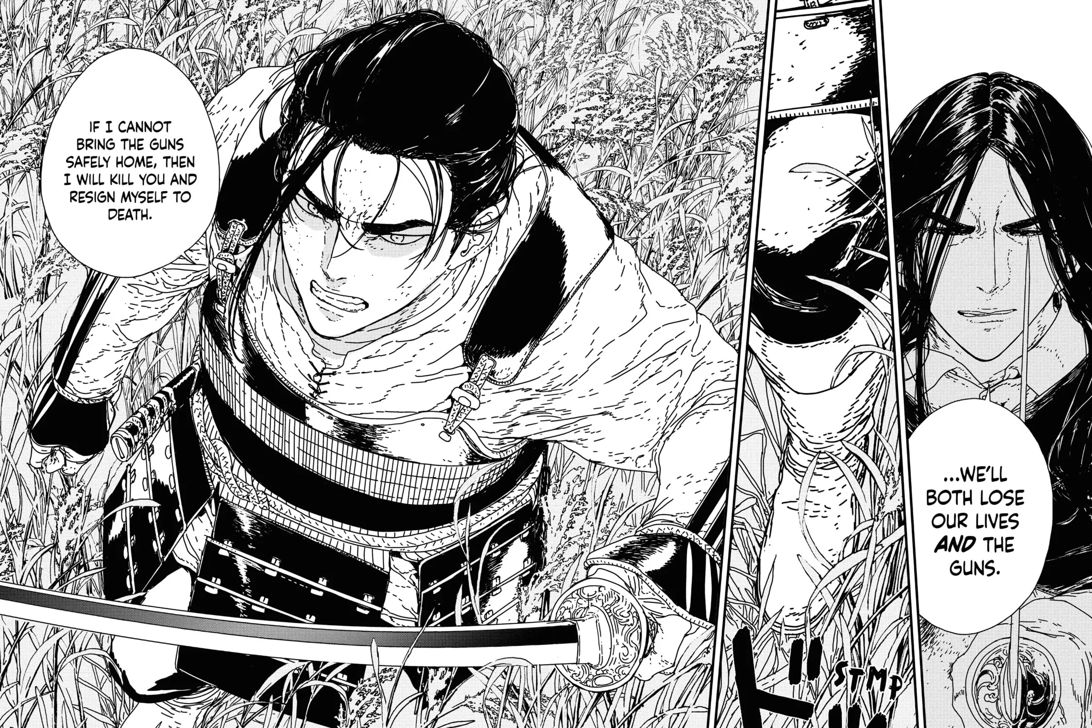 Read Issak chapter 17 image 2 on Lezhin