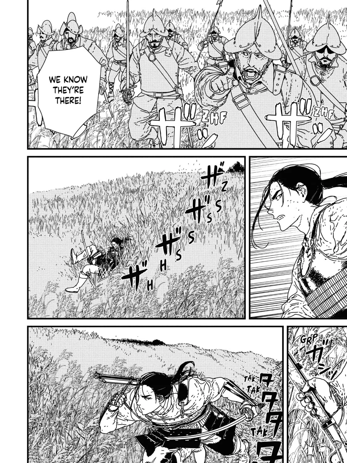 Read Issak chapter 17 image 8 on Lezhin