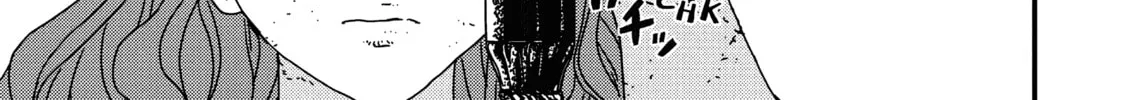 Read Issak chapter 18 image 19 on Lezhin