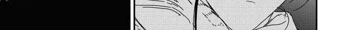 Read Issak chapter 20 image 9 on Lezhin