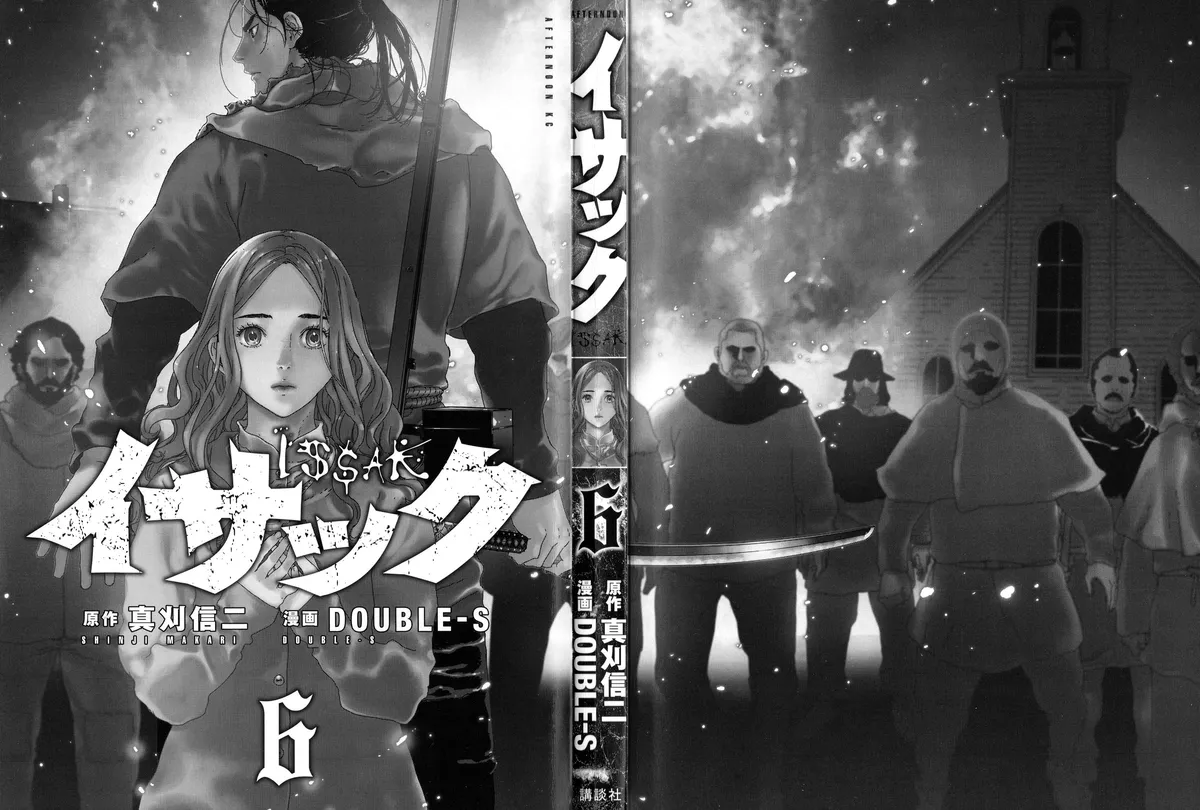 Read Issak chapter 21.9 image 1 on Lezhin