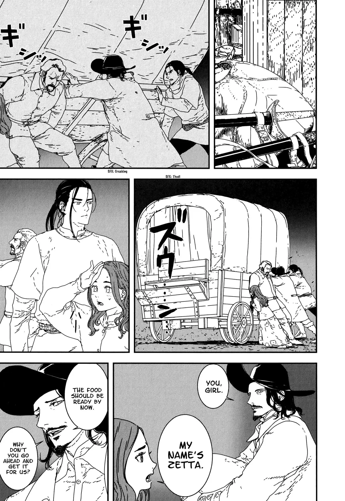Read Issak chapter 24 image 6 on Lezhin