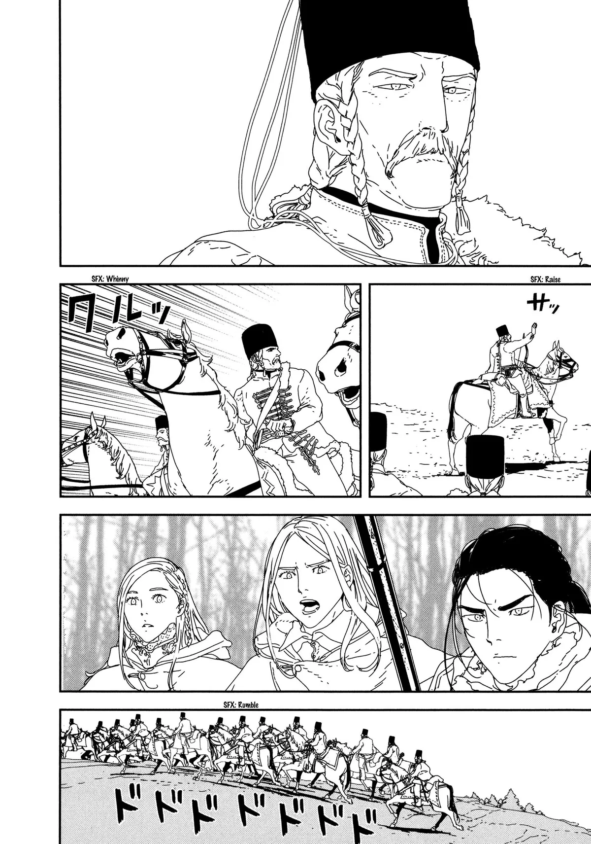 Read Issak chapter 28 image 13 on Lezhin