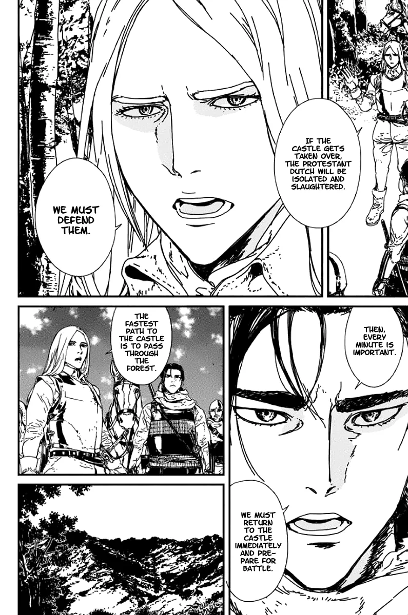 Read Issak chapter 3 image 15 on Lezhin