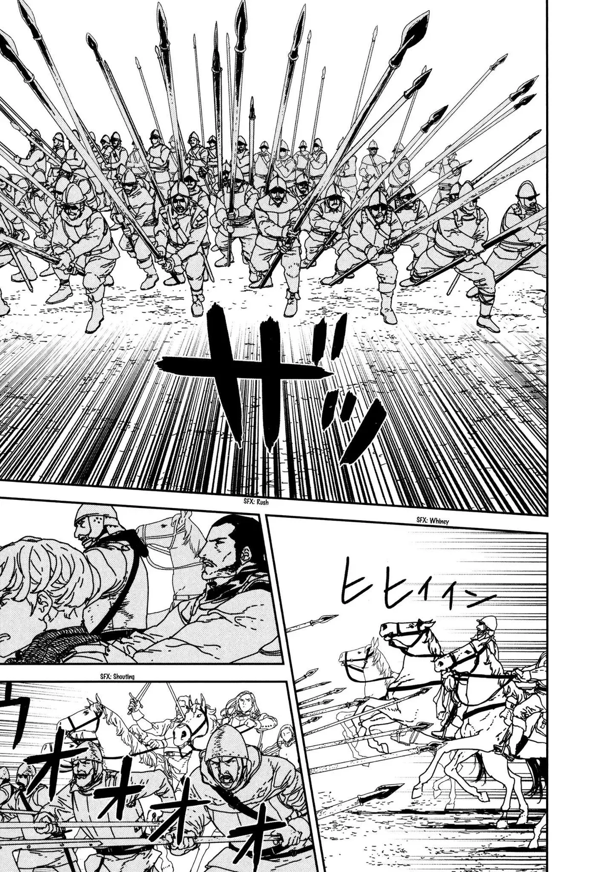 Read Issak chapter 30 image 19 on Lezhin