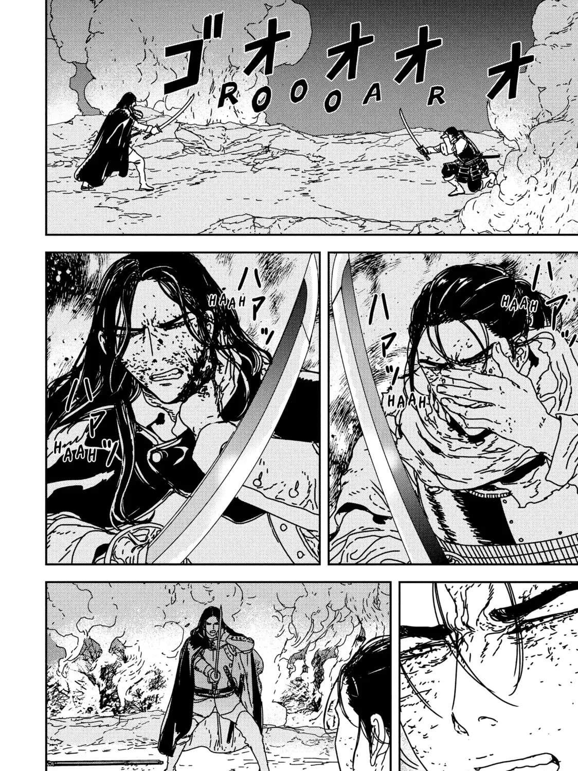 Read Issak chapter 34 image 26 on Lezhin