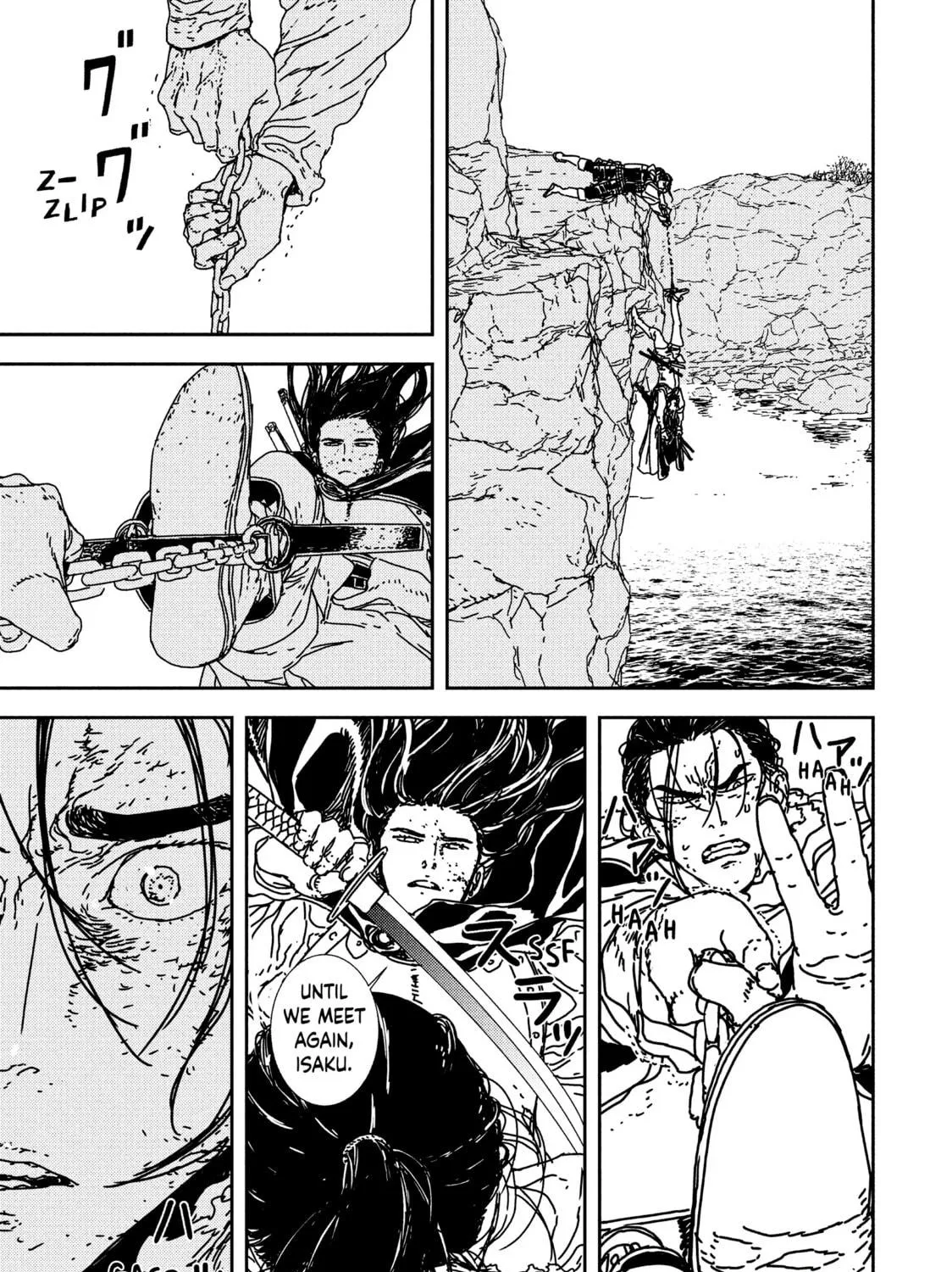 Read Issak chapter 34 image 58 on Lezhin