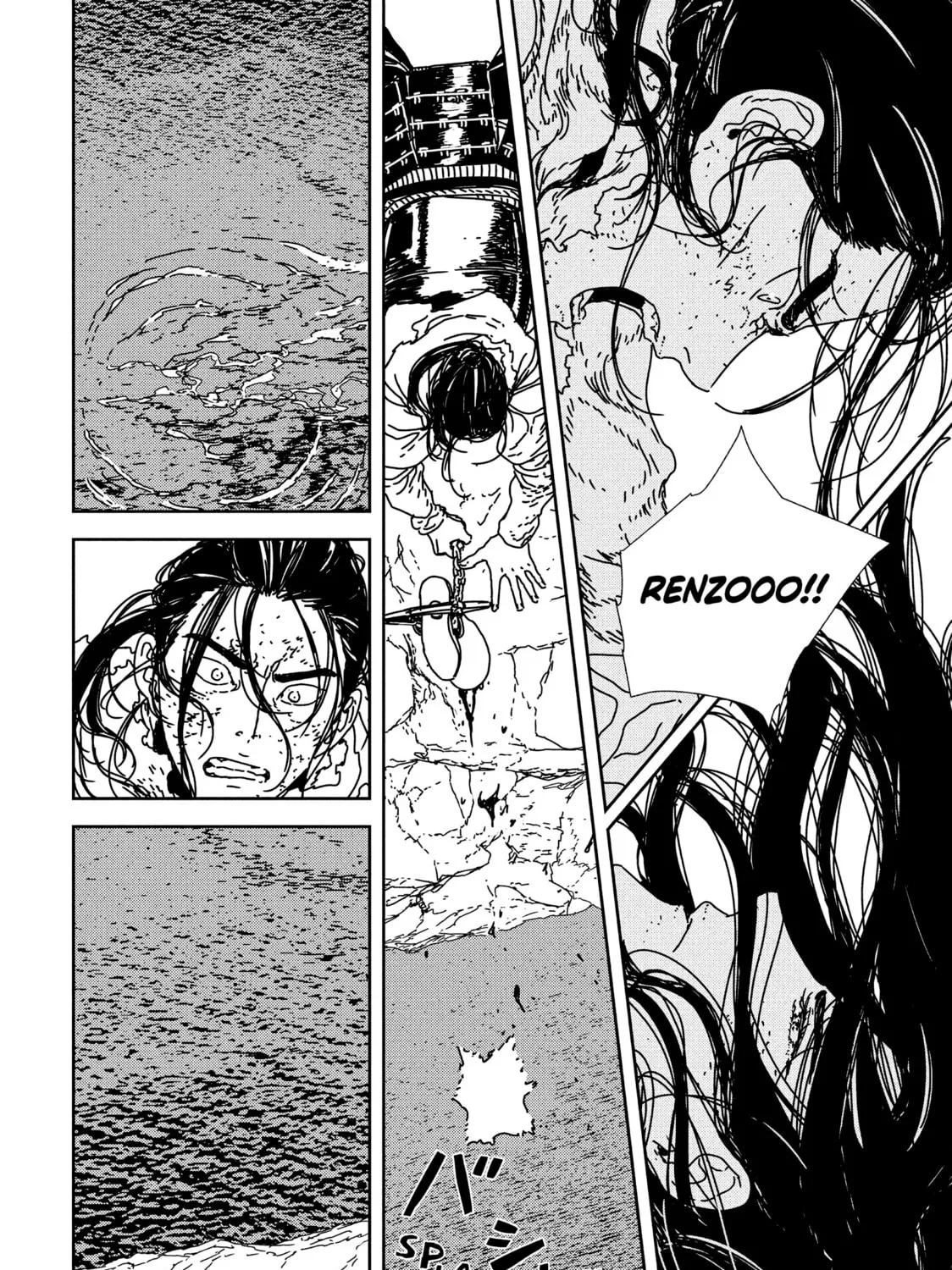 Read Issak chapter 34 image 62 on Lezhin