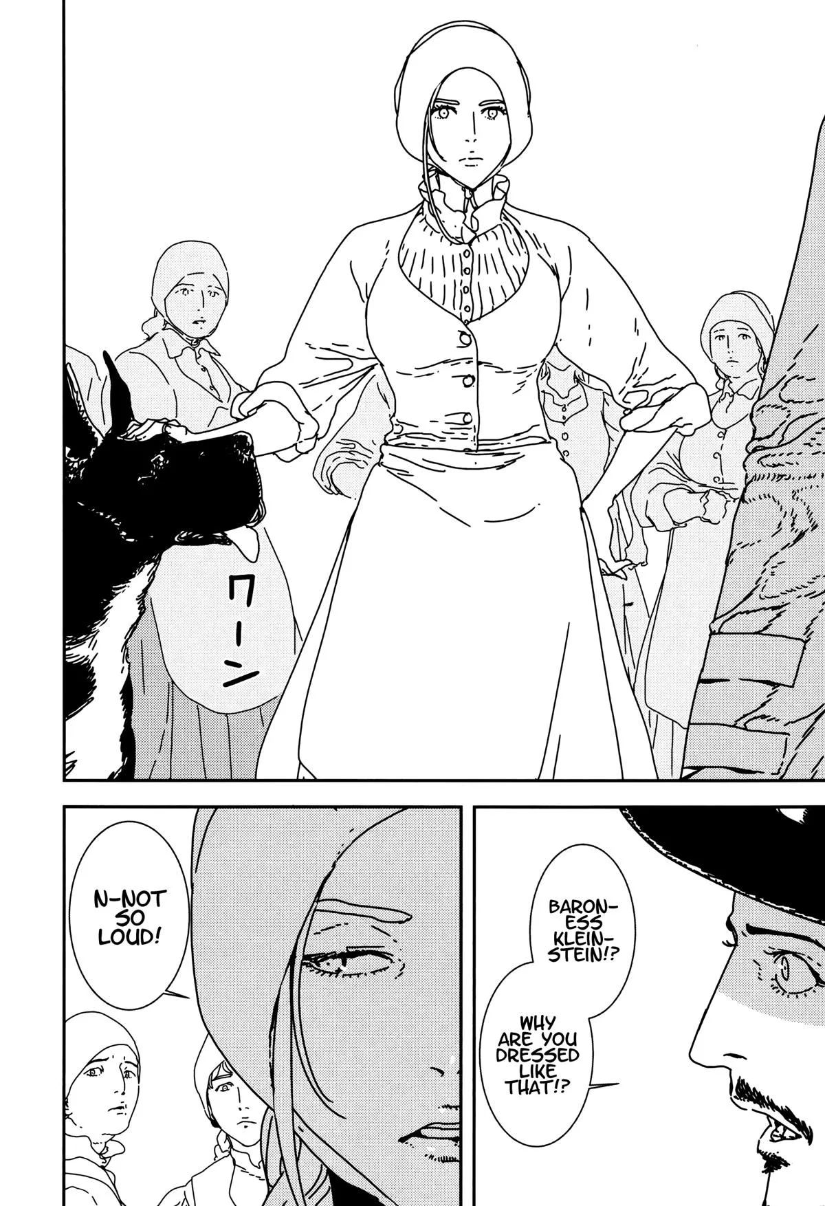 Read Issak chapter 36 image 7 on Lezhin