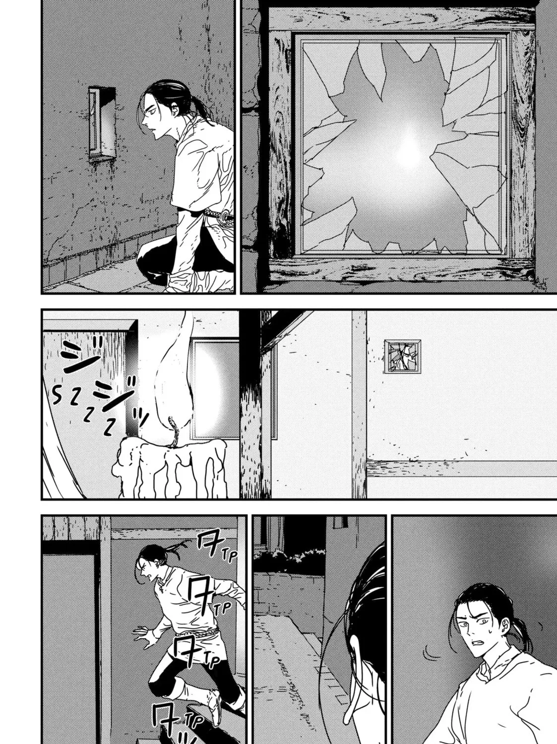Read Issak chapter 44 image 26 on Lezhin