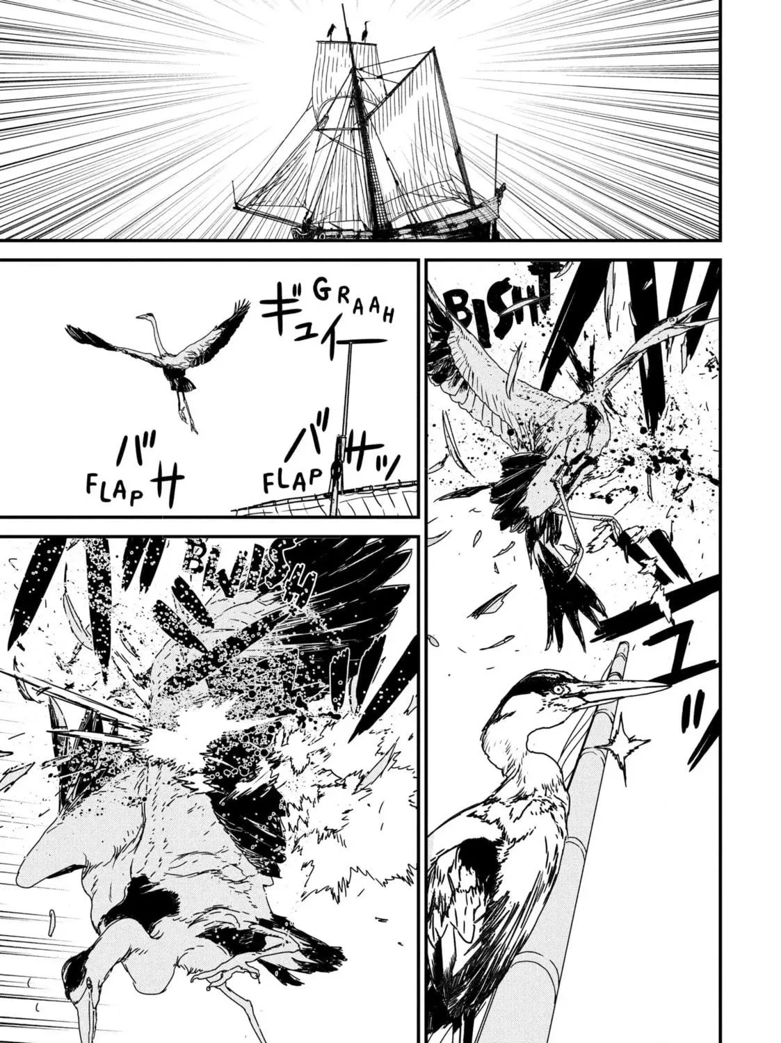 Read Issak chapter 46 image 16 on Lezhin
