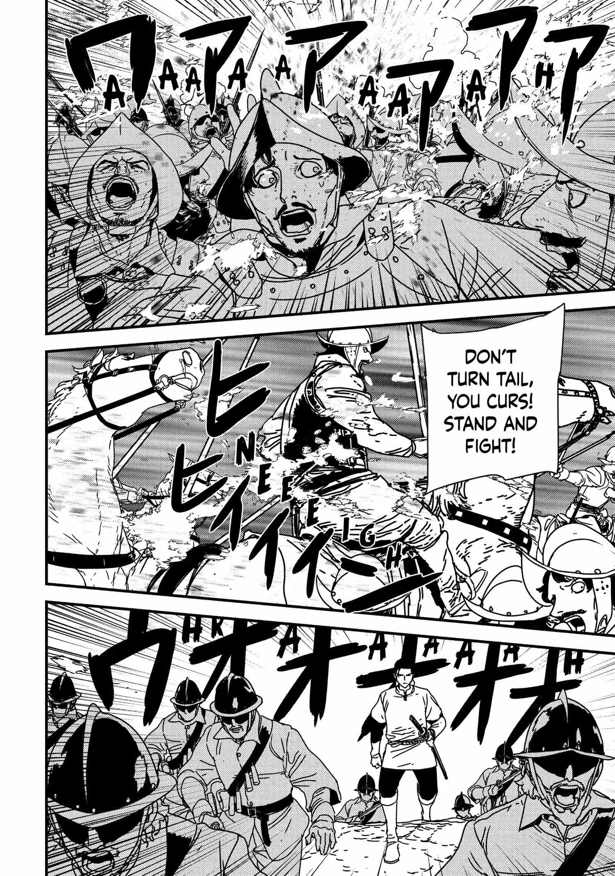 Read Issak chapter 51 image 5 on Lezhin