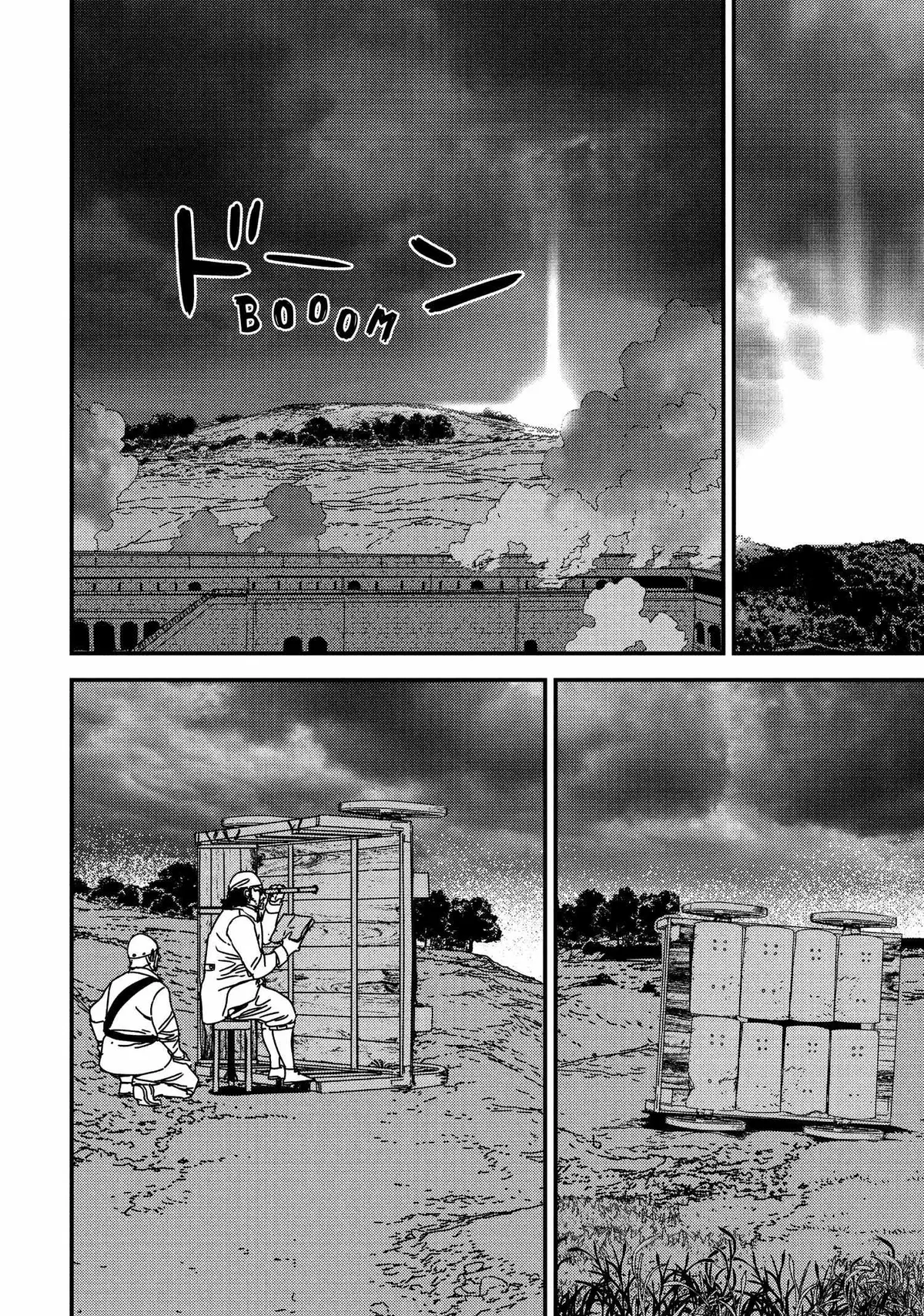 Read Issak chapter 53 image 15 on Lezhin