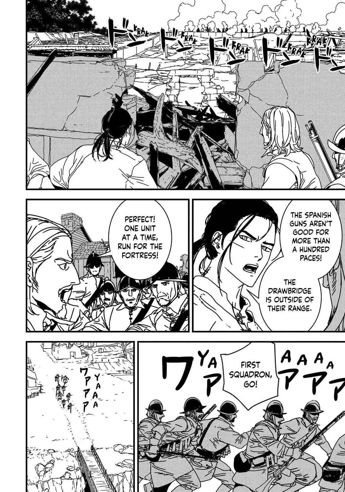 Read Issak chapter 55 image 15 on Lezhin
