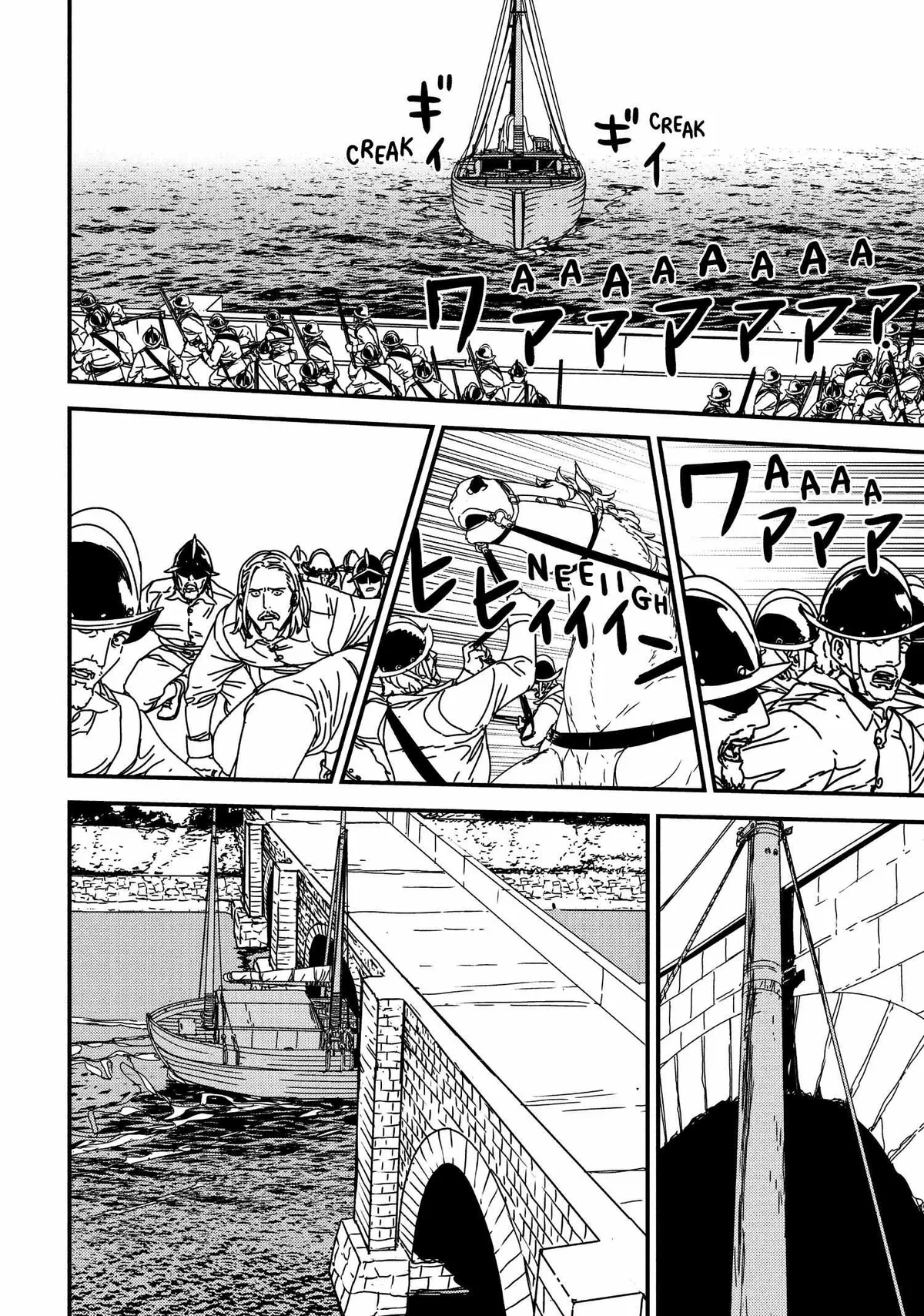 Read Issak chapter 55 image 7 on Lezhin